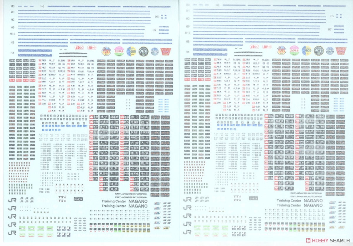 16番(HO) JR東日本 209系 直流電車タイプ (京浜東北色) モハ209・モハ208 キット (2両・組み立てキット) (鉄道模型) 中身4