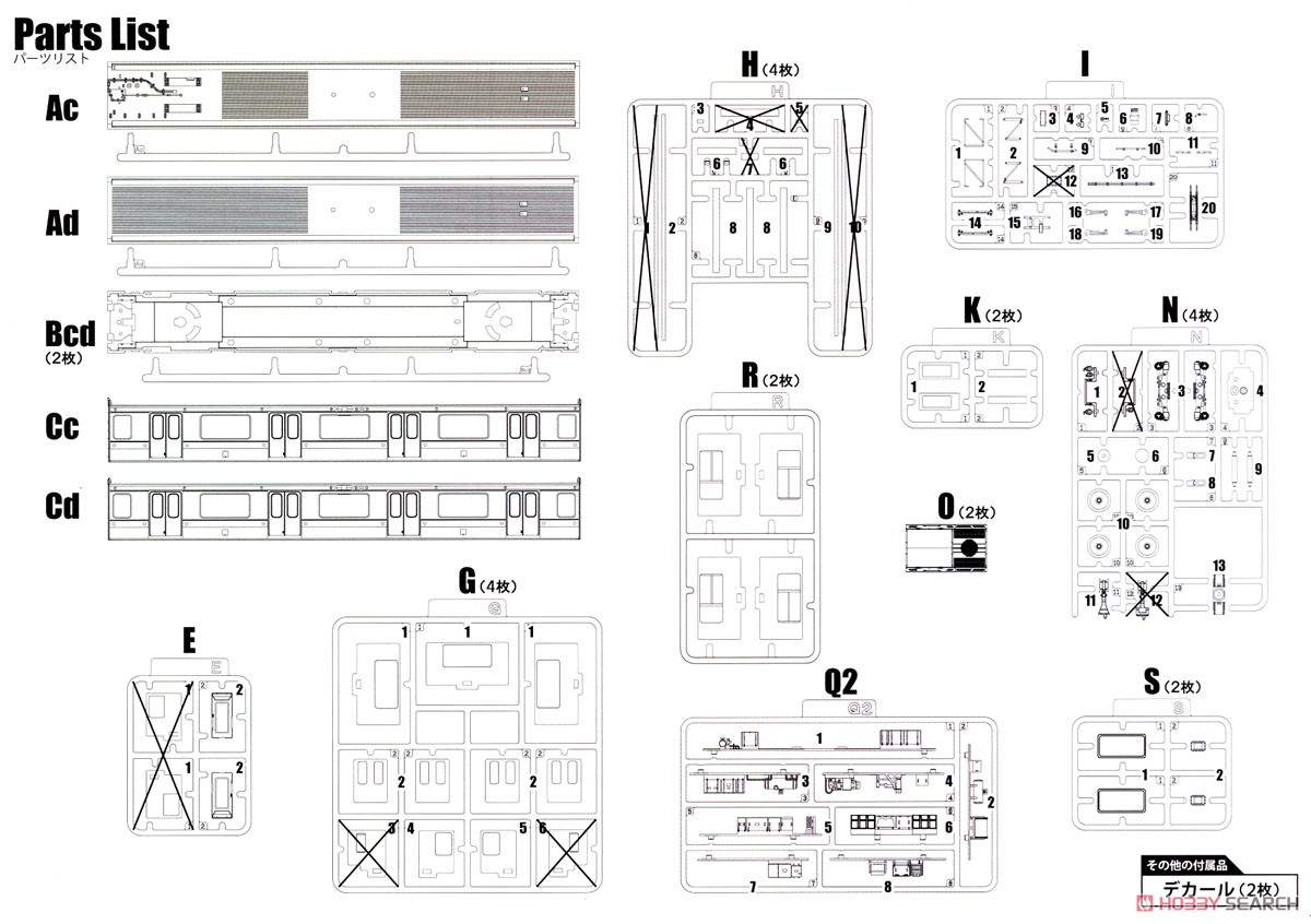 16番(HO) JR東日本 209系 直流電車タイプ (京浜東北色) モハ209・モハ208 キット (2両・組み立てキット) (鉄道模型) 設計図1