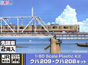 1/80(HO) J.R. East Series 209 Style (Boso Color) KUHA209, KUHA208 Kit (2-Car Unassembled Kit) (Model Train)