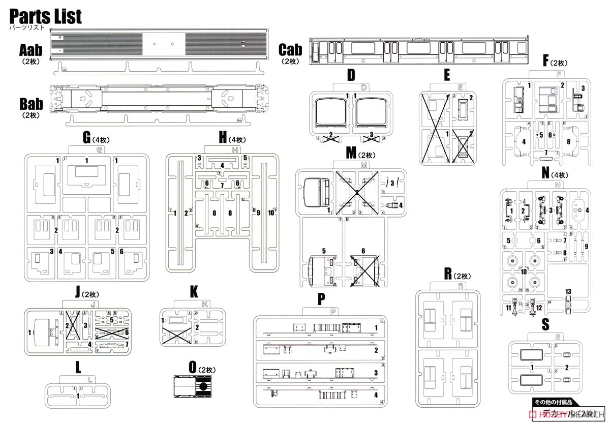 16番(HO) JR東日本 209系 直流電車タイプ (房総色) クハ209・クハ208 キット (2両・組み立てキット) (鉄道模型) 設計図1