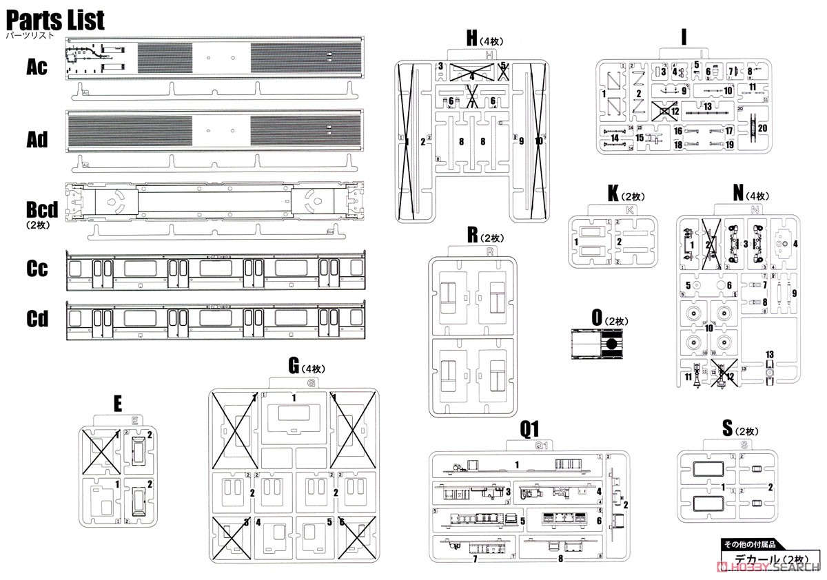 16番(HO) JR東日本 209系 直流電車タイプ (房総色) モハ209・モハ208 キット (2両・組み立てキット) (鉄道模型) 設計図1