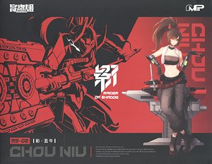 Raider of Shadow RS-02 Chou Niu (Plastic model)