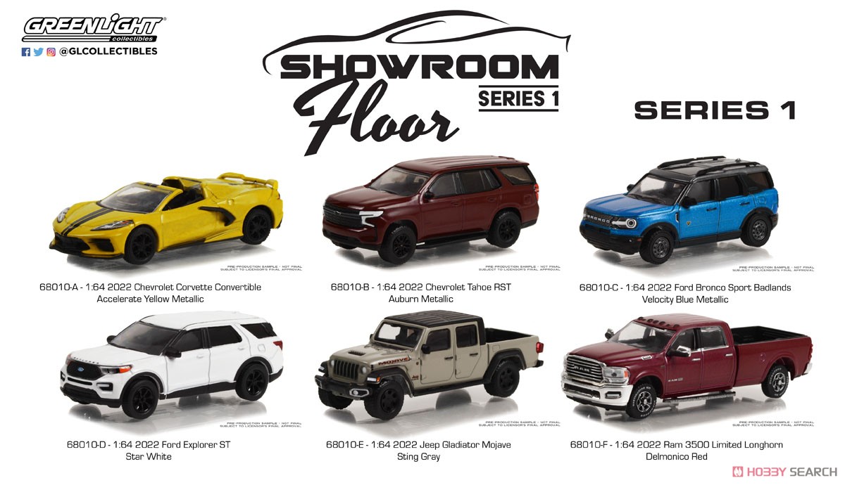 Showroom Floor Series 1 (ミニカー) 商品画像1