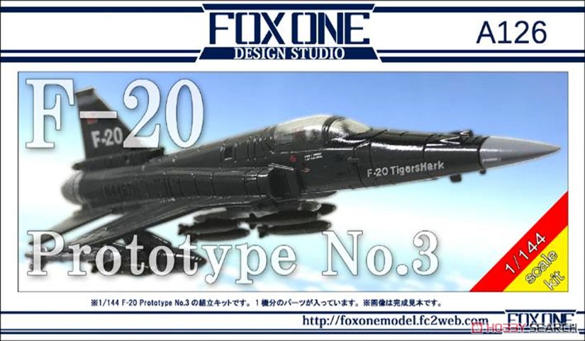 F-20 プロトタイプ No.3 (プラモデル) パッケージ1