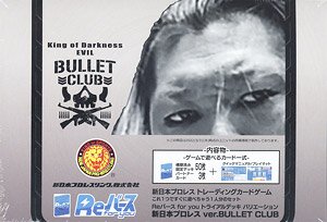 Reバース for you トライアルデッキ バリエーション 新日本プロレス ver. BULLET CLUB (トレーディングカード)