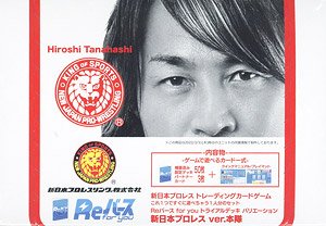 Rebirth for You Trial Deck Variation New Japan Pro-Wrestling Ver. Hontai (Trading Cards)