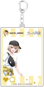 カッコウの許嫁 SNS風アクリルキーホルダー 海野幸 (キャラクターグッズ)