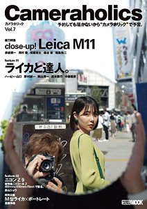 Cameraholics Vol.7 (書籍)