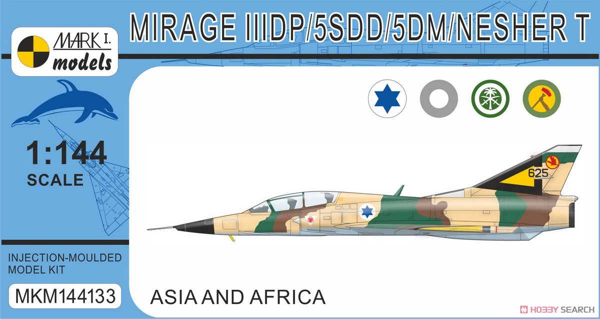 ミラージュIIIDP/5SDD/5DM/ネシェルT 「アジア・アフリカ」 (プラモデル) パッケージ1