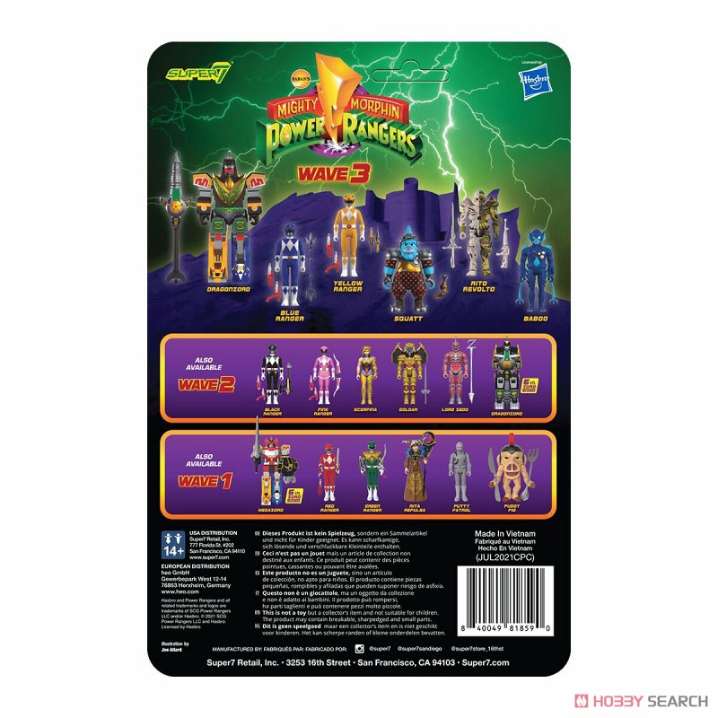 リ・アクション/ マイティ・モーフィン・パワーレンジャー: スクワット (完成品) パッケージ2