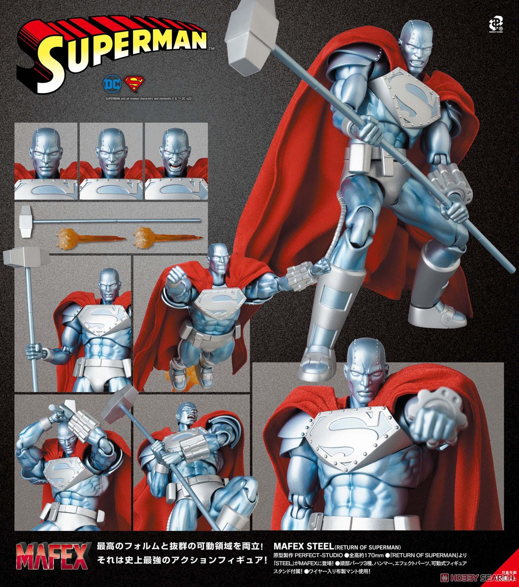 Mafex No.181 Steel (Return of Superman) (Completed) Item picture13