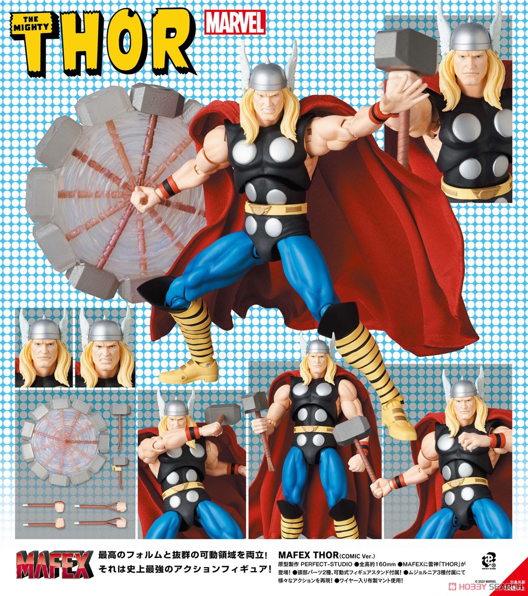 Mafex No.182 Thor (Comic Ver.) (Completed) Item picture12