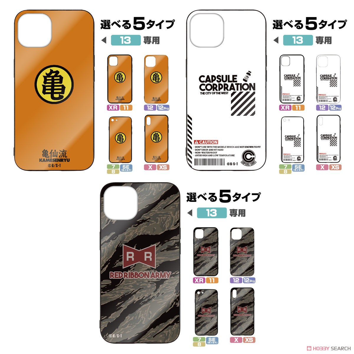 Dragon Ball Capsule Corporation Tempered Glass iPhone Case [for 12/12Pro] (Anime Toy) Other picture4