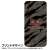 Dragon Ball Red Ribbon Army Tempered Glass iPhone Case [for 13] (Anime Toy) Other picture3