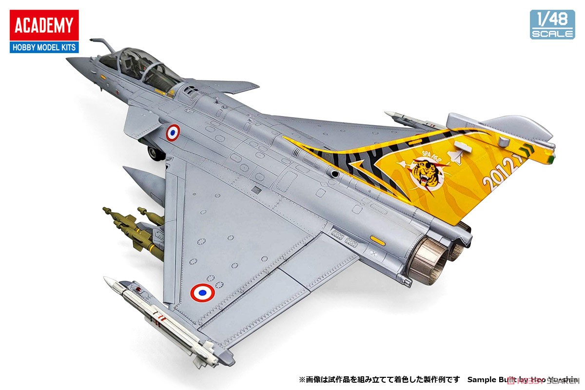 ラファールC `フランス空軍 第1戦闘飛行隊 プロヴァンス 2012` (プラモデル) 商品画像3
