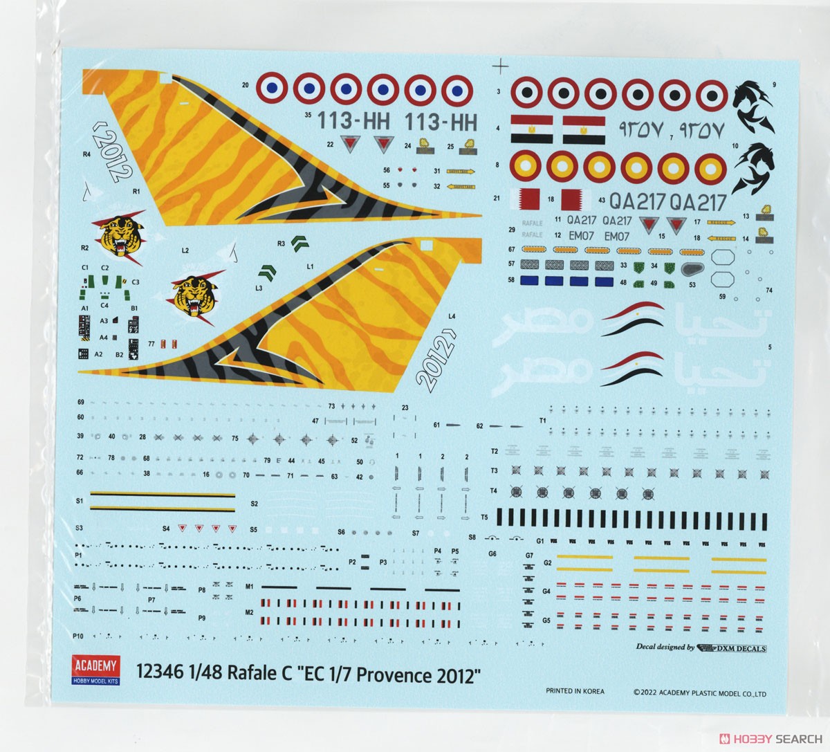 Dassault Rafale C `EC 1/7 Provence 2012` (Plastic model) Contents3