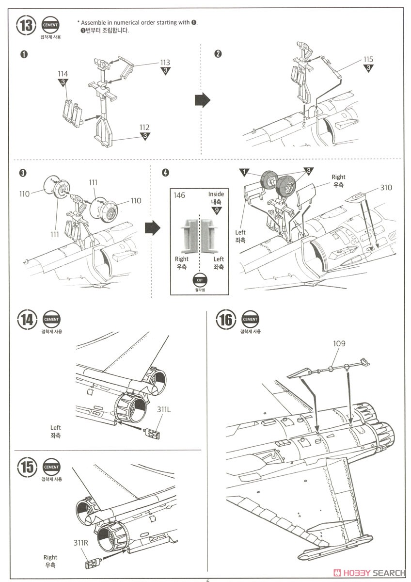 Dassault Rafale C `EC 1/7 Provence 2012` (Plastic model) Assembly guide5
