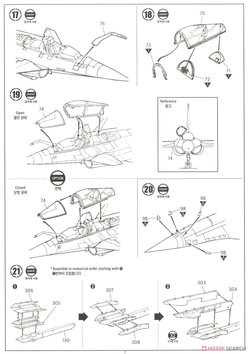 Dassault Rafale C `EC 1/7 Provence 2012` (Plastic model) Assembly guide6