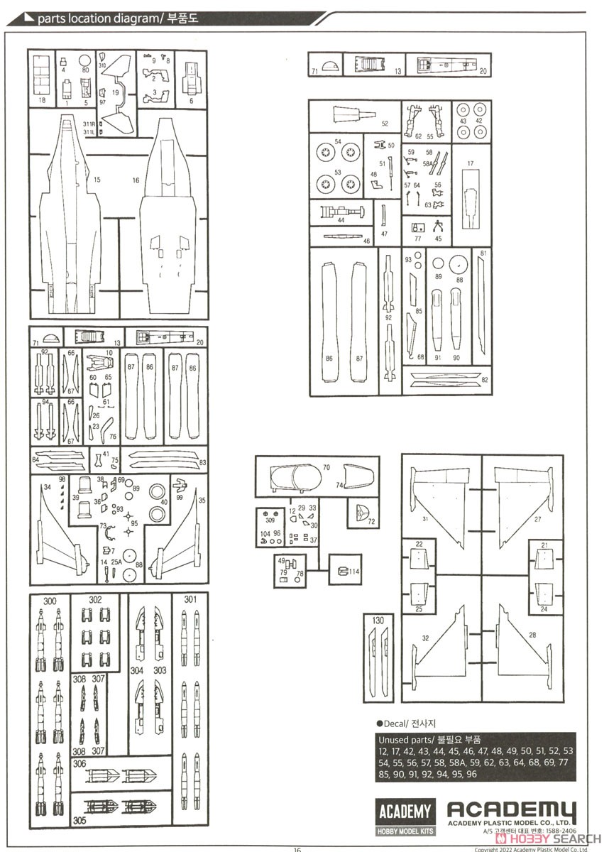 Dassault Rafale C `EC 1/7 Provence 2012` (Plastic model) Assembly guide9