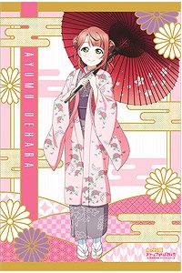 [Love Live! Nijigasaki High School School Idol Club] [Especially Illustrated] B2 Tapestry (1) Ayumu Uehara (Anime Toy)