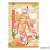 [Love Live! Nijigasaki High School School Idol Club] [Especially Illustrated] B2 Tapestry (5) Ai Miyashita (Anime Toy) Item picture1