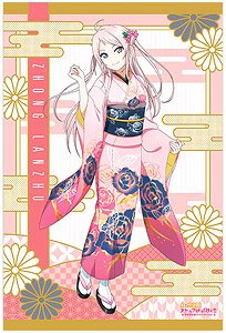 [Love Live! Nijigasaki High School School Idol Club] [Especially Illustrated] B2 Tapestry (12) Lanzhu Zhong (Anime Toy)