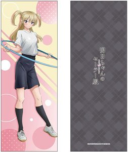Akebi`s Sailor Uniform Cushion Erika Kizaki (Anime Toy)
