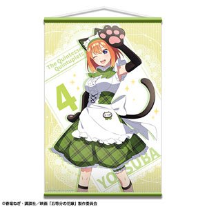 映画「五等分の花嫁」 B2タペストリー デザイン04 (中野四葉) 【描き下ろし】 (キャラクターグッズ)