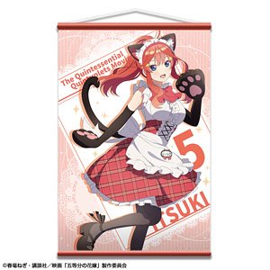 映画「五等分の花嫁」 B2タペストリー デザイン05 (中野五月) 【描き下ろし】 (キャラクターグッズ)