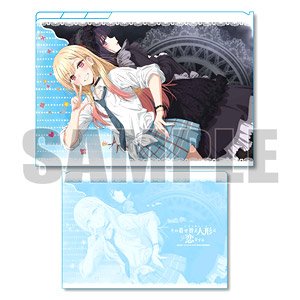 Clear File w/3 Pockets My Dress-Up Darling A (Anime Toy)