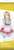 アイドルマスター シャイニーカラーズ ビッグタペストリー バイトゥデイレストラント 八宮めぐる (キャラクターグッズ) 商品画像1