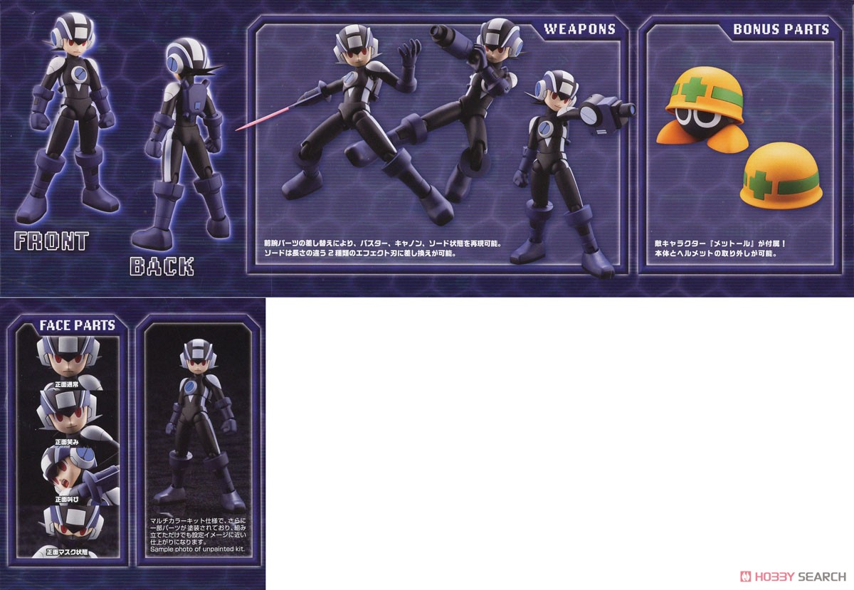 Dark Mega Man (Plastic model) Item picture17