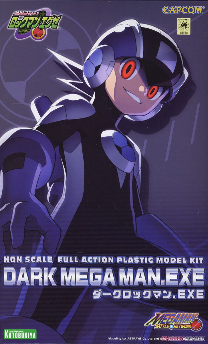 Dark Mega Man (Plastic model) Package1