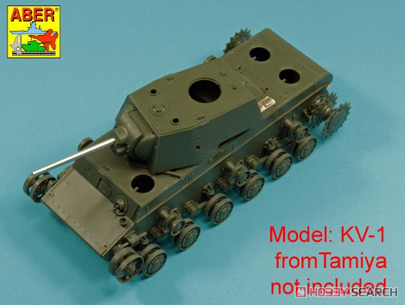 露・KV-1重戦車用76.2mmZiS-5戦車砲身 (タミヤ) (プラモデル) その他の画像1