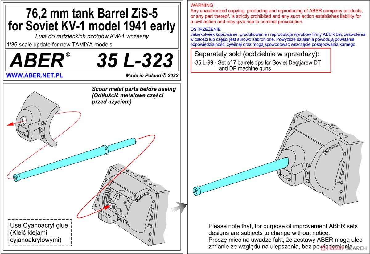 76,2mmZiS-5 Barrel for Soviet KV-1 Heavy Tank (for Tamiya) (Plastic model) Assembly guide1