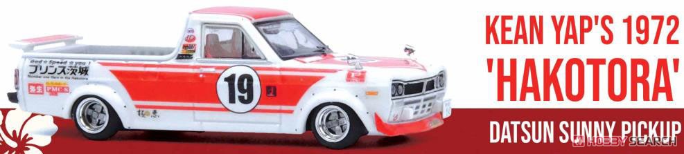 Nissan Sunny Truck Hakotora `Kean Yap`s` Malaysia Special Edition (Diecast Car) Item picture2