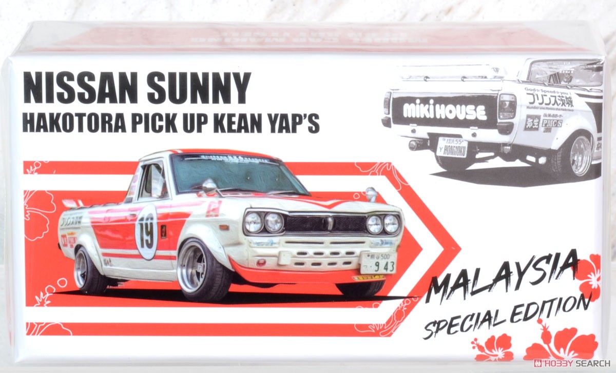 Nissan Sunny Truck Hakotora `Kean Yap`s` Malaysia Special Edition (Diecast Car) Package1
