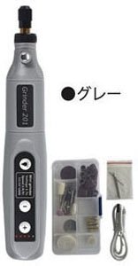 Hobby Grinder Gray (Hobby Tool)