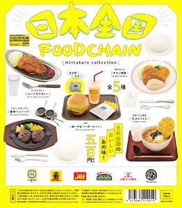 Japan Nationwide Food Chain Miniature Collection (Set of 12) (Completed)