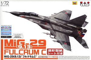 ロシア空軍 MiG-29 (9.13) フルクラムC 迷彩型紙シート付き (プラモデル)