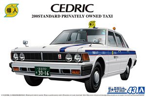 430セドリックセダン 200STD 個人タクシー (プラモデル)