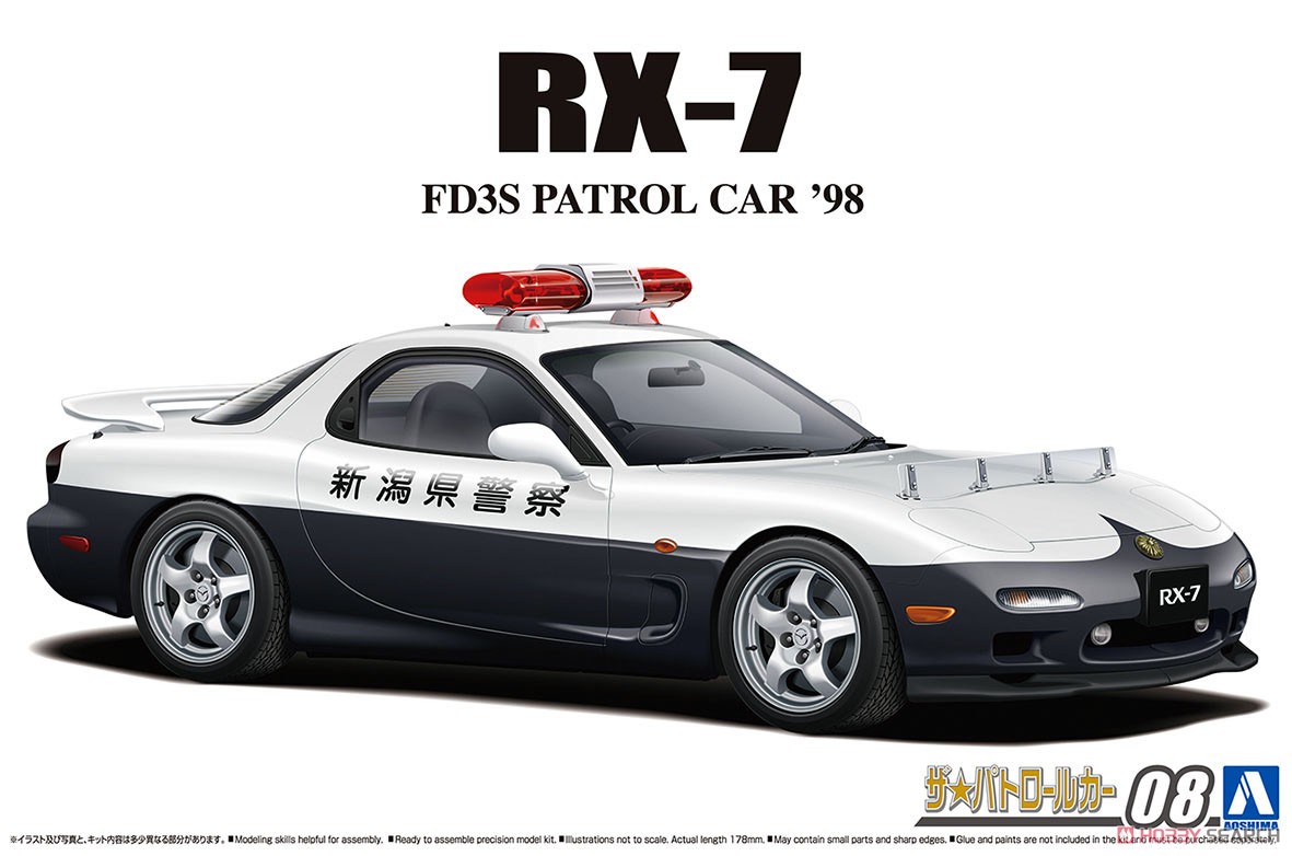 マツダ FD3S RX-7 IV型 パトロールカー `98 (プラモデル) パッケージ1