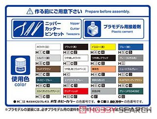 EF65/60 アルミ車輪付き (プラモデル) 塗装1