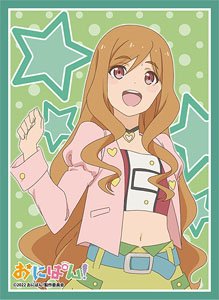 ブロッコリーキャラクタースリーブ おにぱん！「のりりん」 (カードスリーブ)