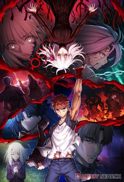 ビルディバイドTCG タイアップブースター 劇場版 「Fate/stay night [Heaven`s Feel]」 (トレーディングカード) その他の画像1