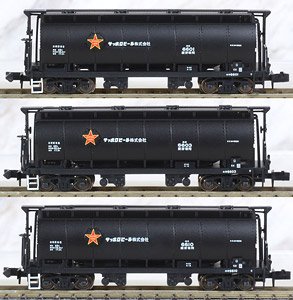 HOKI6600 Sapporo Breweries Black Three Car Set (3-Car Set) (Model Train)