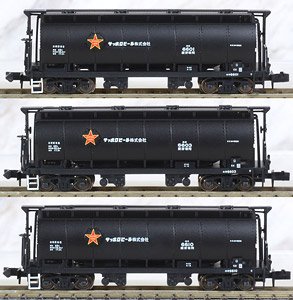 ホキ6600 サッポロビール 黒 3両セット (3両セット) (鉄道模型)