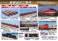 ホキ6600 サッポロビール 黒 3両セット (3両セット) (鉄道模型) その他の画像2 サムネイル