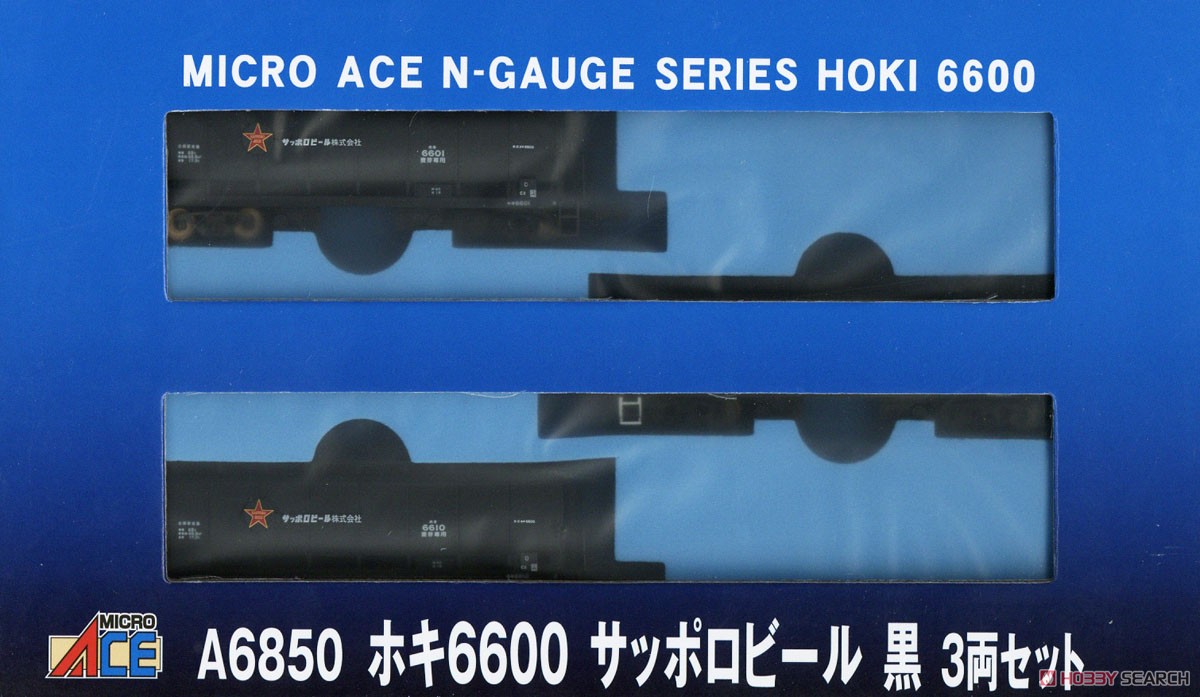 ホキ6600 サッポロビール 黒 3両セット (3両セット) (鉄道模型) パッケージ1