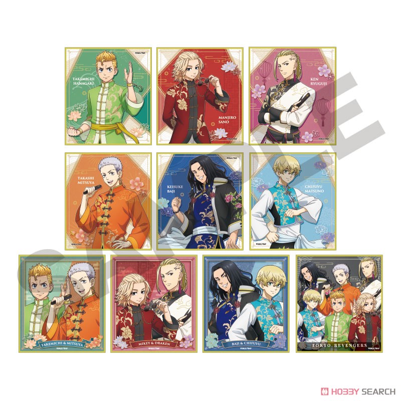 Tokyo Revengers Trading Mini Colored Paper China (Set of 10) (Anime Toy) 商品画像11